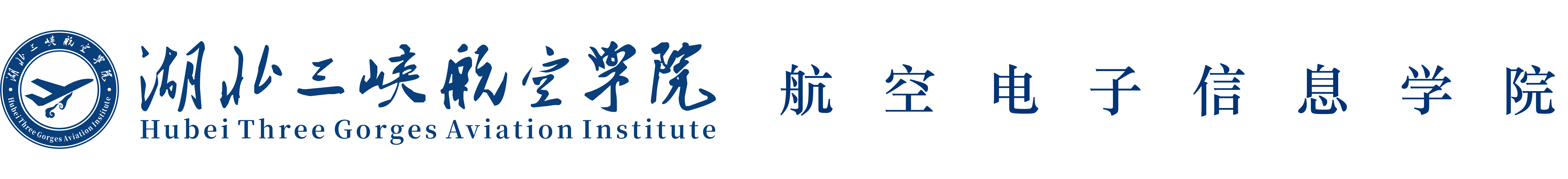 D08taptap点点体育航空电子信息学院