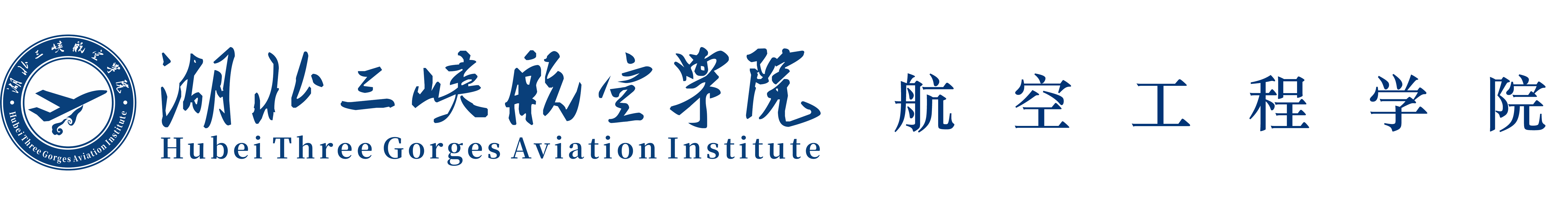 D07taptap点点体育航空工程学院